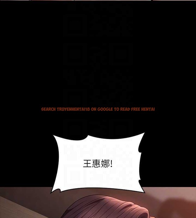 查看漫画超級公務員 - 第135話-任務結束，意外的訪客到來 - tymanga.com中的2070726图片