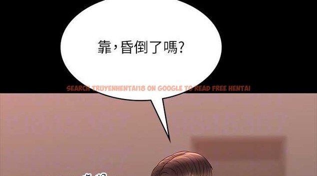 查看漫画超級公務員 - 第135話-任務結束，意外的訪客到來 - tymanga.com中的2070729图片