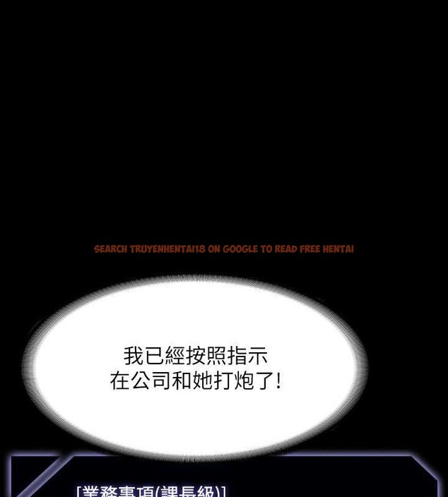 查看漫画超級公務員 - 第135話-任務結束，意外的訪客到來 - tymanga.com中的2070731图片