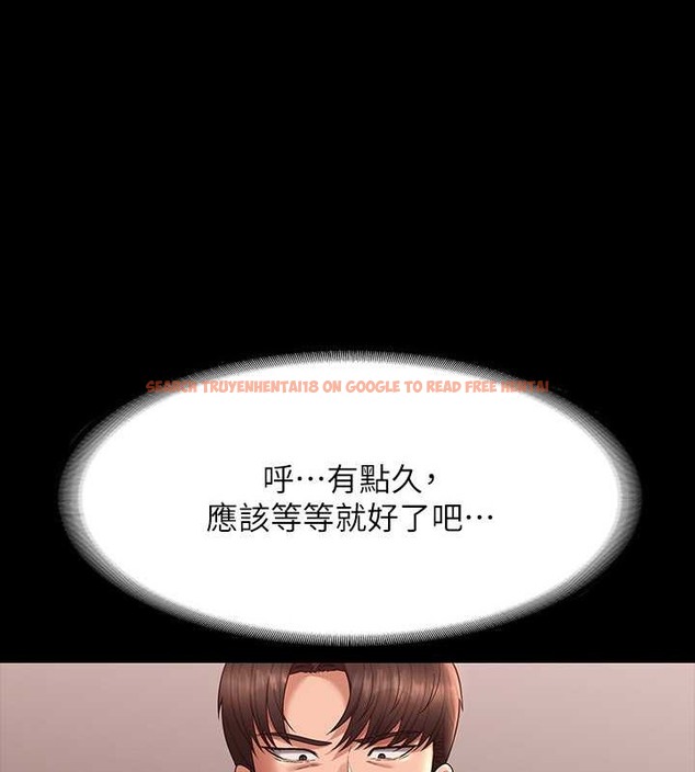 查看漫画超級公務員 - 第135話-任務結束，意外的訪客到來 - tymanga.com中的2070733图片