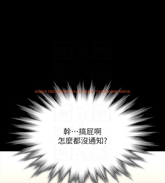 查看漫画超級公務員 - 第135話-任務結束，意外的訪客到來 - tymanga.com中的2070741图片