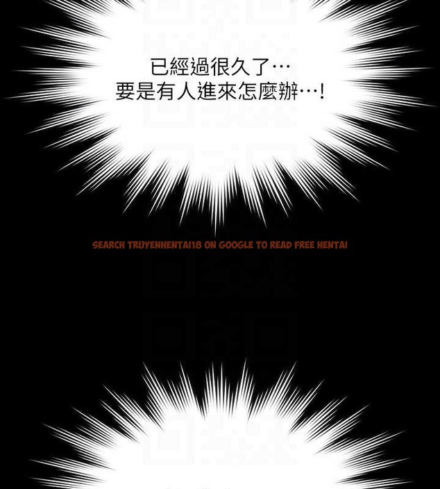 查看漫画超級公務員 - 第135話-任務結束，意外的訪客到來 - tymanga.com中的2070743图片