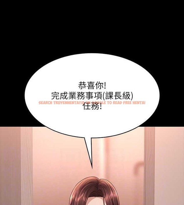 查看漫画超級公務員 - 第135話-任務結束，意外的訪客到來 - tymanga.com中的2070751图片