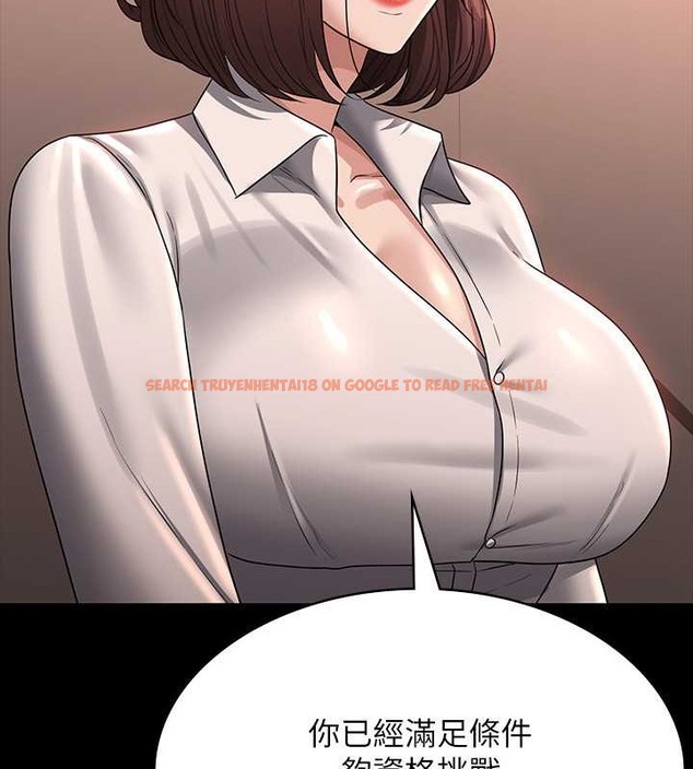 查看漫画超級公務員 - 第135話-任務結束，意外的訪客到來 - tymanga.com中的2070758图片