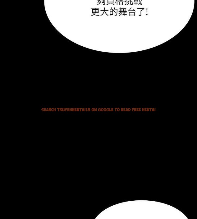 查看漫画超級公務員 - 第135話-任務結束，意外的訪客到來 - tymanga.com中的2070759图片