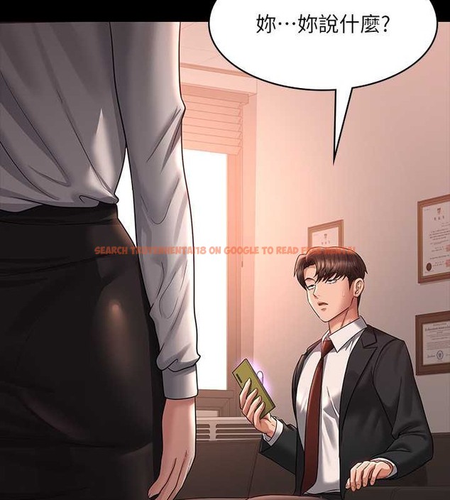 查看漫画超級公務員 - 第135話-任務結束，意外的訪客到來 - tymanga.com中的2070760图片