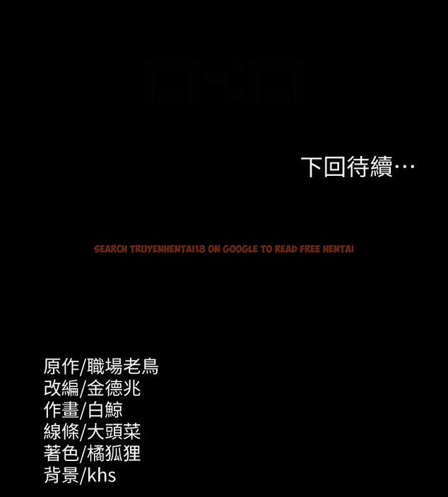 查看漫画超級公務員 - 第135話-任務結束，意外的訪客到來 - tymanga.com中的2070762图片