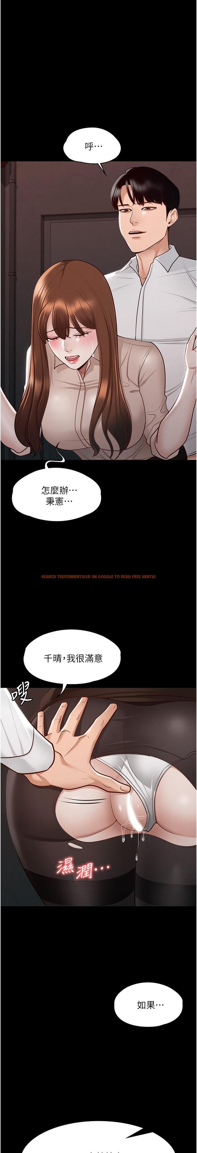 查看漫画超級公務員 - 第14話-你不也意猶未盡嗎 - www.tymanga.com中的839405图片
