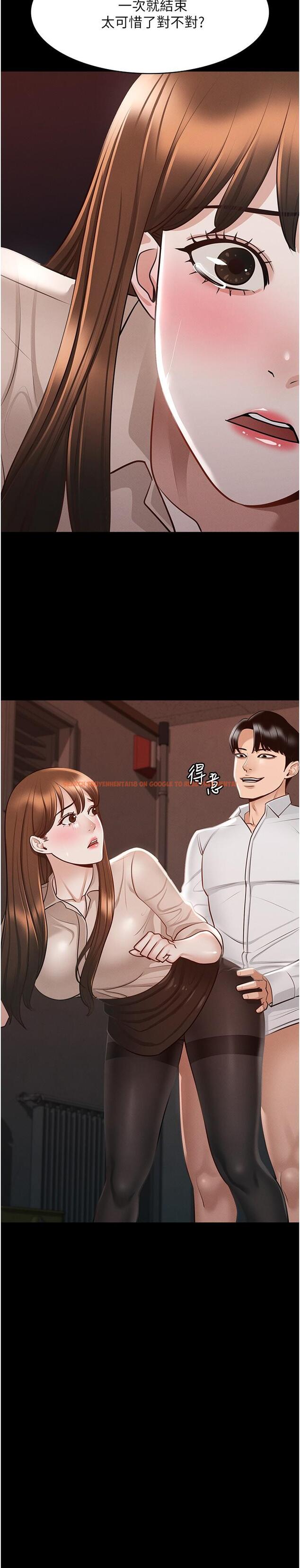 查看漫画超級公務員 - 第14話-你不也意猶未盡嗎 - www.tymanga.com中的839406图片