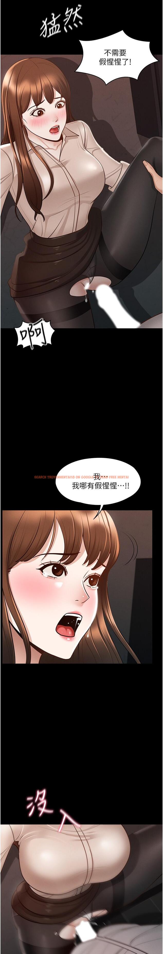 查看漫画超級公務員 - 第14話-你不也意猶未盡嗎 - www.tymanga.com中的839409图片