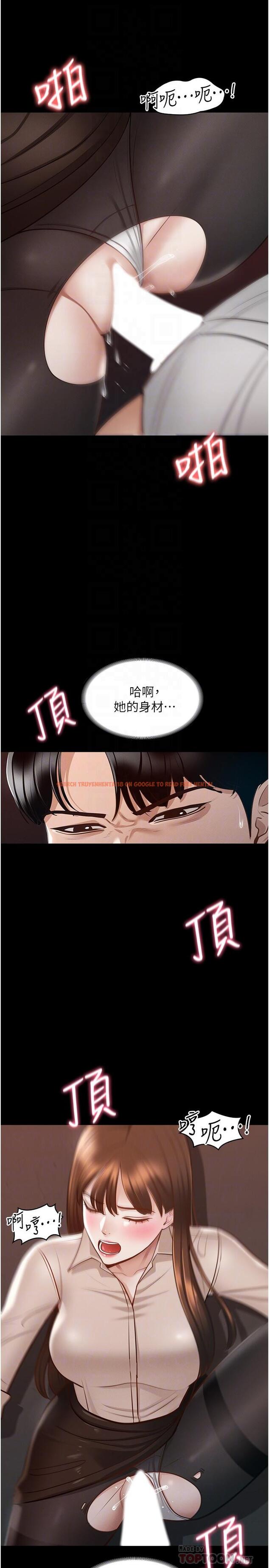 查看漫画超級公務員 - 第14話-你不也意猶未盡嗎 - www.tymanga.com中的839412图片