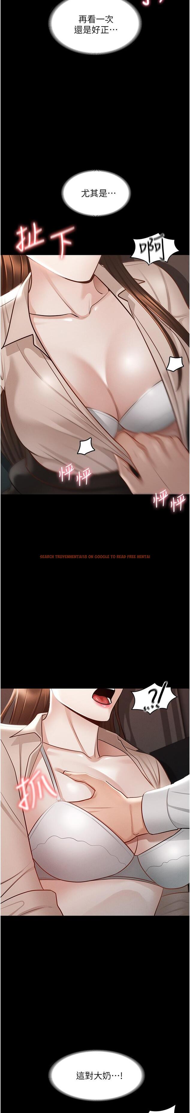 查看漫画超級公務員 - 第14話-你不也意猶未盡嗎 - www.tymanga.com中的839413图片