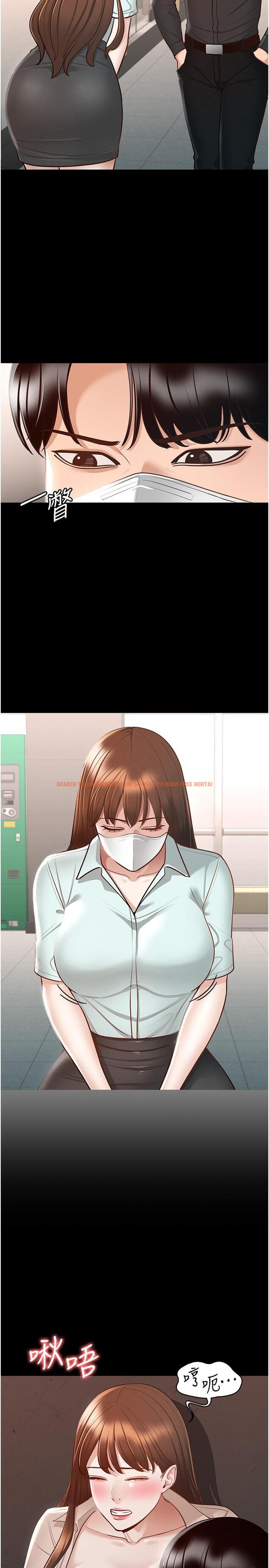 查看漫画超級公務員 - 第14話-你不也意猶未盡嗎 - www.tymanga.com中的839417图片