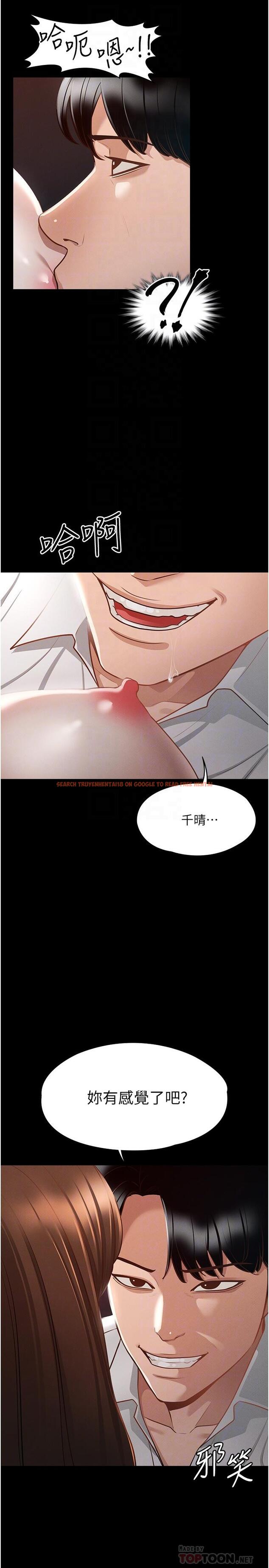 查看漫画超級公務員 - 第14話-你不也意猶未盡嗎 - www.tymanga.com中的839420图片