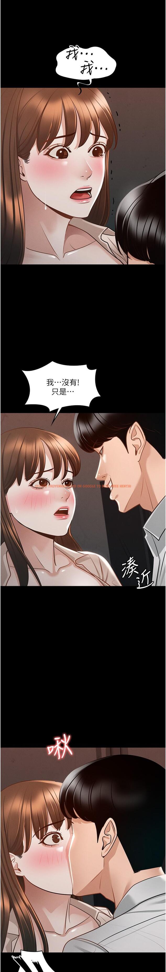 查看漫画超級公務員 - 第14話-你不也意猶未盡嗎 - www.tymanga.com中的839421图片
