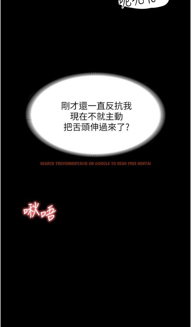 查看漫画超級公務員 - 第14話-你不也意猶未盡嗎 - www.tymanga.com中的839423图片
