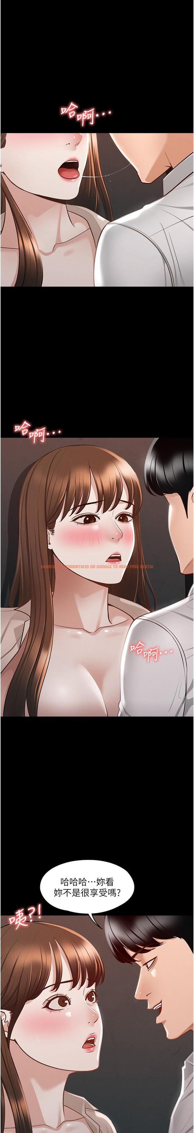 查看漫画超級公務員 - 第14話-你不也意猶未盡嗎 - www.tymanga.com中的839424图片