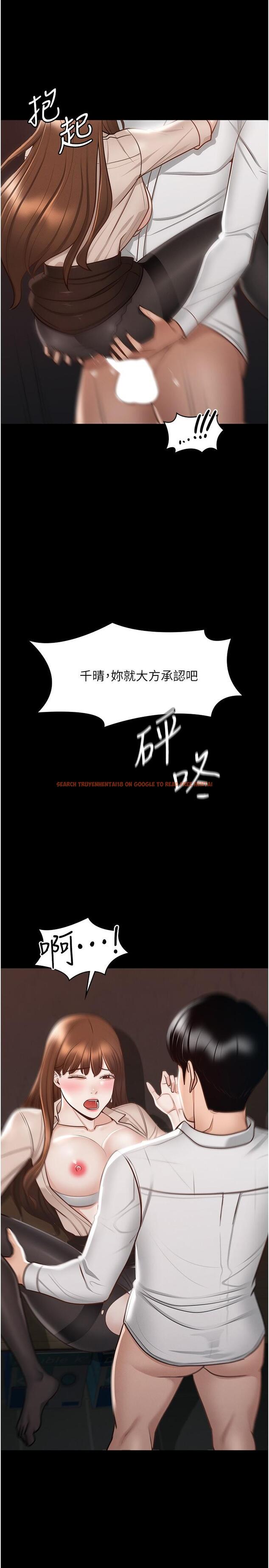 查看漫画超級公務員 - 第14話-你不也意猶未盡嗎 - www.tymanga.com中的839426图片