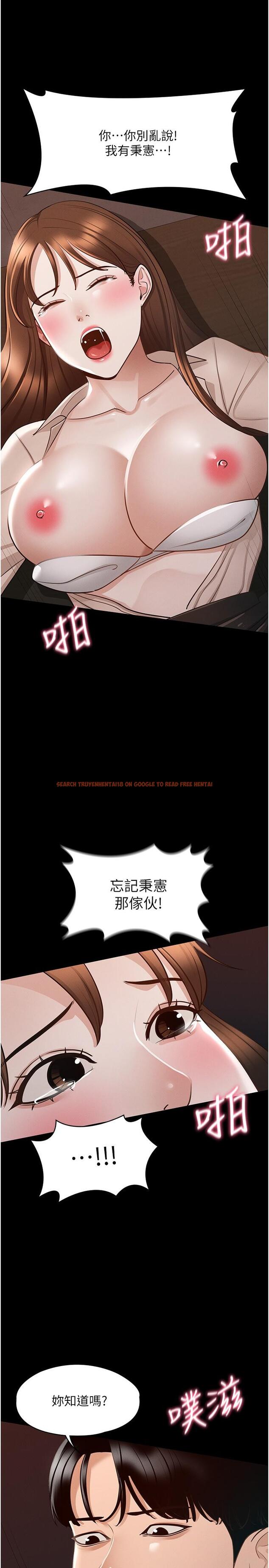 查看漫画超級公務員 - 第14話-你不也意猶未盡嗎 - www.tymanga.com中的839429图片