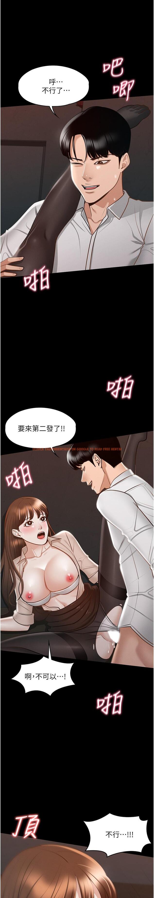 查看漫画超級公務員 - 第14話-你不也意猶未盡嗎 - www.tymanga.com中的839432图片