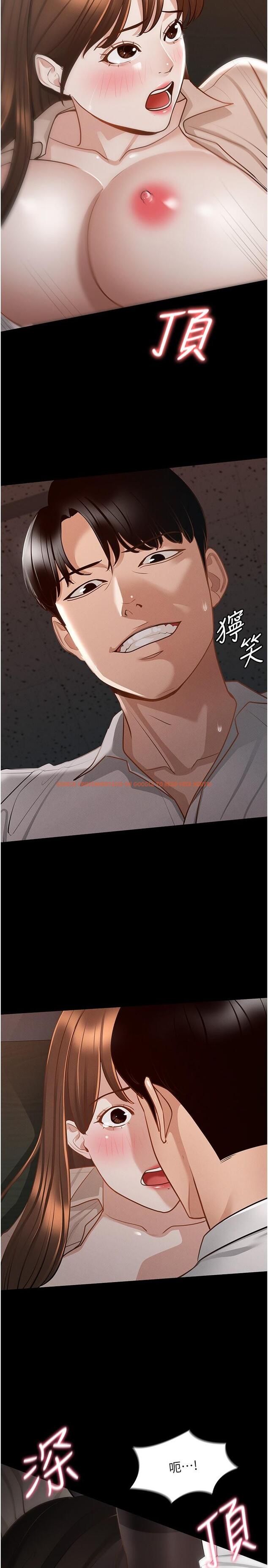 查看漫画超級公務員 - 第14話-你不也意猶未盡嗎 - www.tymanga.com中的839433图片