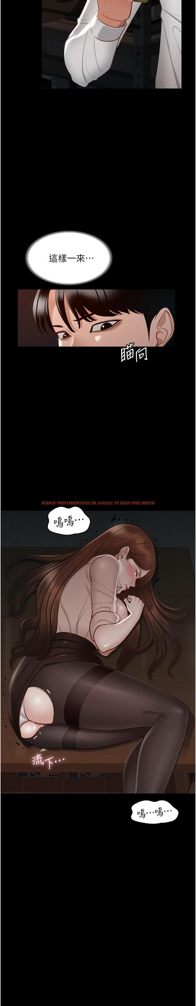 查看漫画超級公務員 - 第14話-你不也意猶未盡嗎 - www.tymanga.com中的839440图片