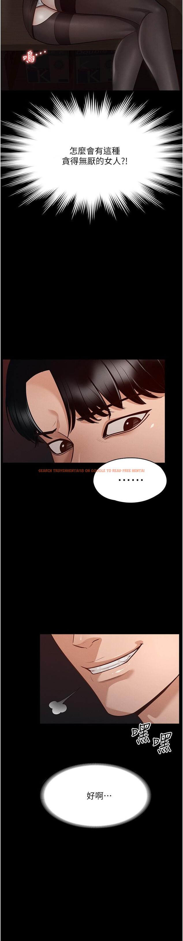 查看漫画超級公務員 - 第15話-跟老公都沒有試過的體位 - tymanga.com中的841712图片