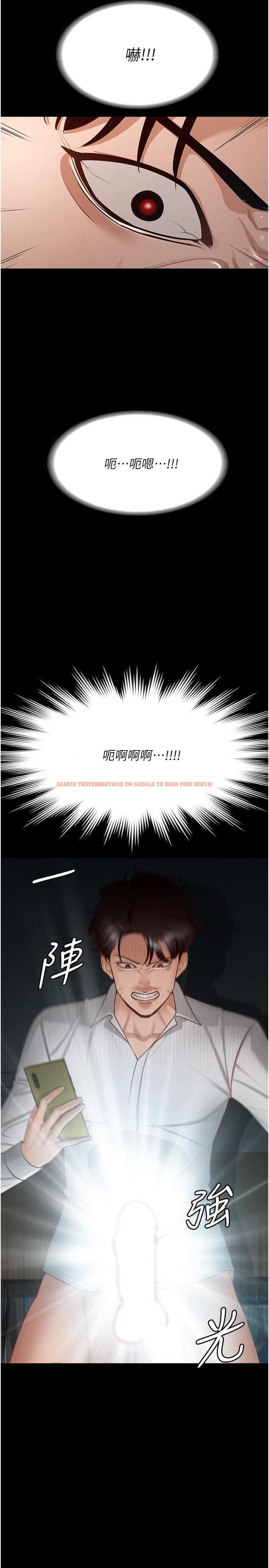 查看漫画超級公務員 - 第15話-跟老公都沒有試過的體位 - tymanga.com中的841714图片