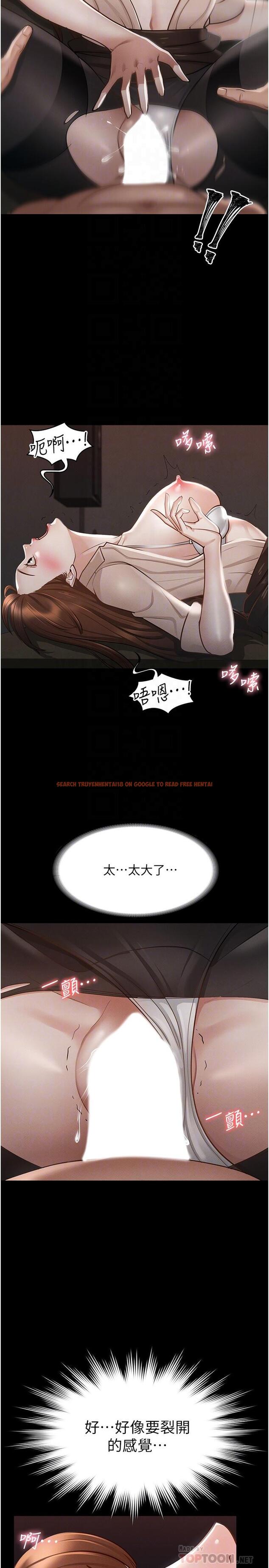 查看漫画超級公務員 - 第15話-跟老公都沒有試過的體位 - tymanga.com中的841719图片