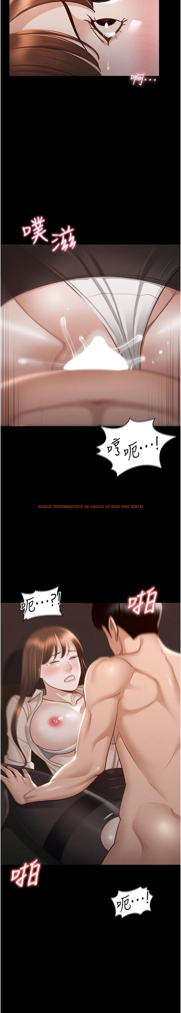 查看漫画超級公務員 - 第15話-跟老公都沒有試過的體位 - tymanga.com中的841720图片