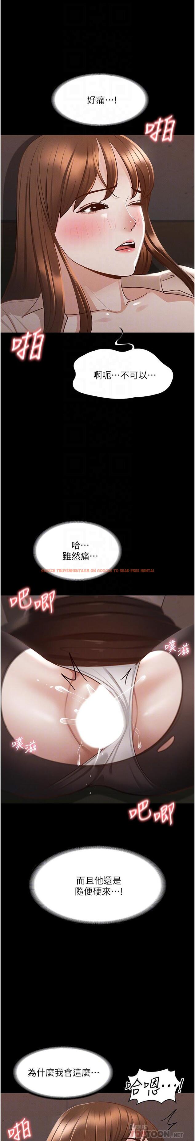 查看漫画超級公務員 - 第15話-跟老公都沒有試過的體位 - tymanga.com中的841721图片