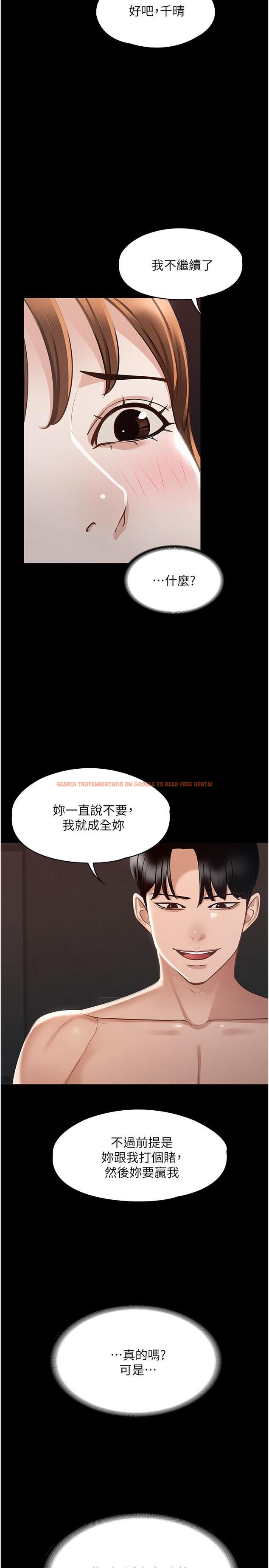 查看漫画超級公務員 - 第15話-跟老公都沒有試過的體位 - tymanga.com中的841726图片