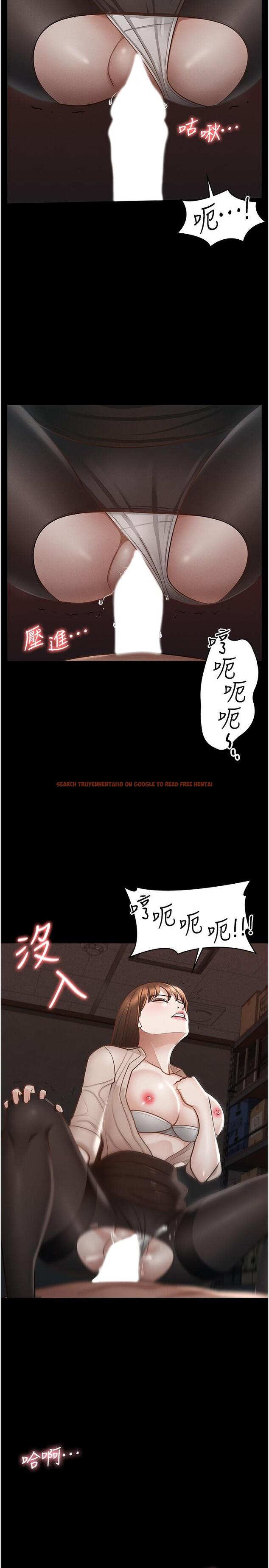 查看漫画超級公務員 - 第15話-跟老公都沒有試過的體位 - tymanga.com中的841731图片