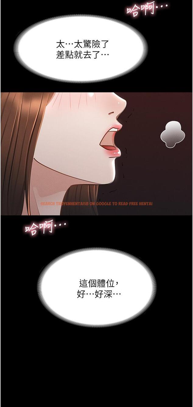 查看漫画超級公務員 - 第15話-跟老公都沒有試過的體位 - tymanga.com中的841732图片