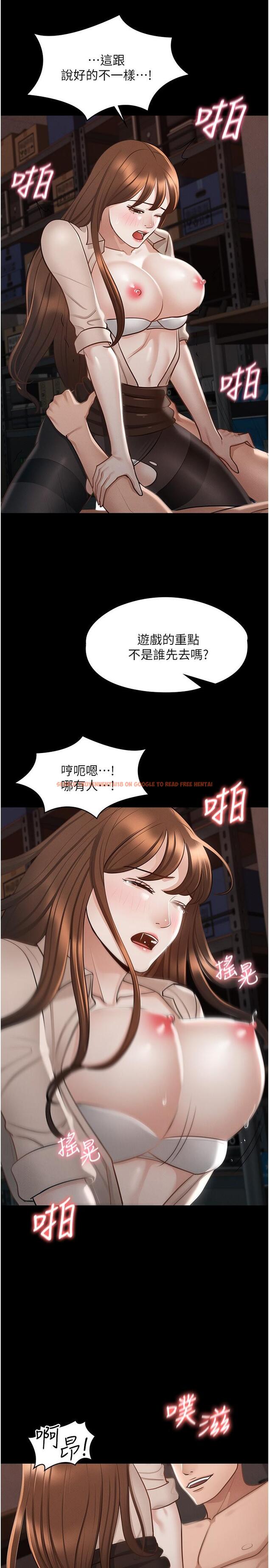 查看漫画超級公務員 - 第15話-跟老公都沒有試過的體位 - tymanga.com中的841737图片