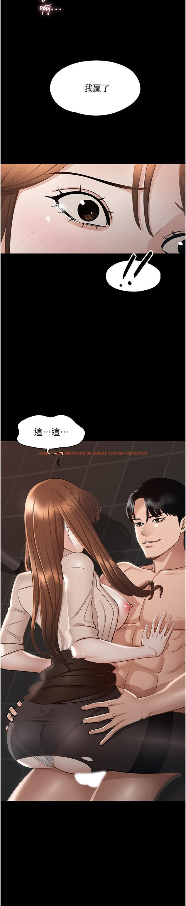 查看漫画超級公務員 - 第15話-跟老公都沒有試過的體位 - tymanga.com中的841740图片