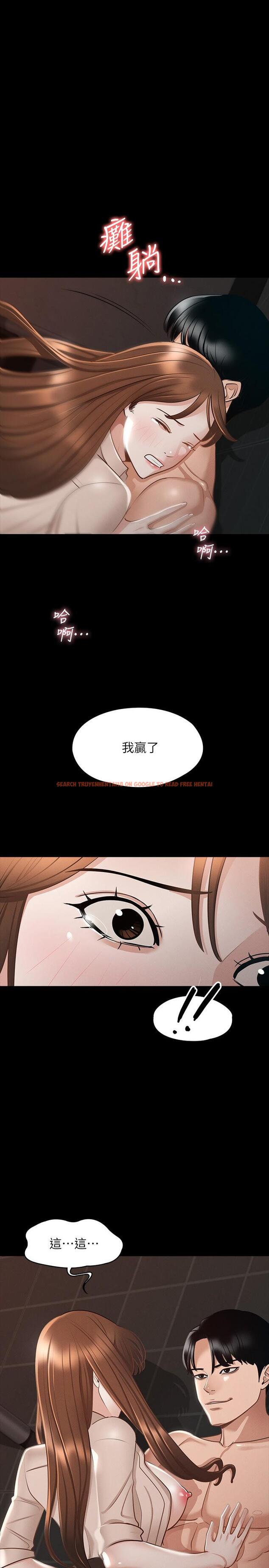 查看漫画超級公務員 - 第16話-用無限精力征服她 - tymanga.com中的844737图片
