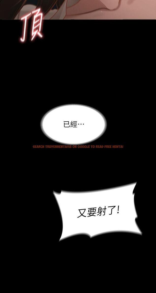 查看漫画超級公務員 - 第16話-用無限精力征服她 - tymanga.com中的844751图片