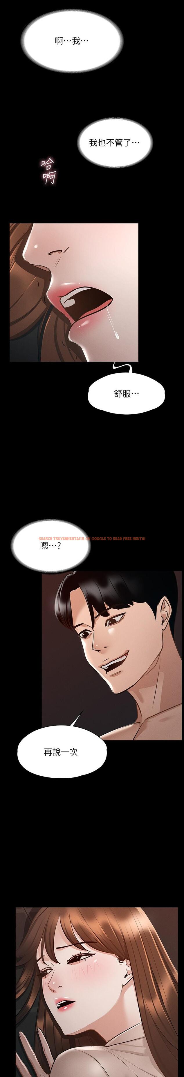 查看漫画超級公務員 - 第16話-用無限精力征服她 - tymanga.com中的844753图片