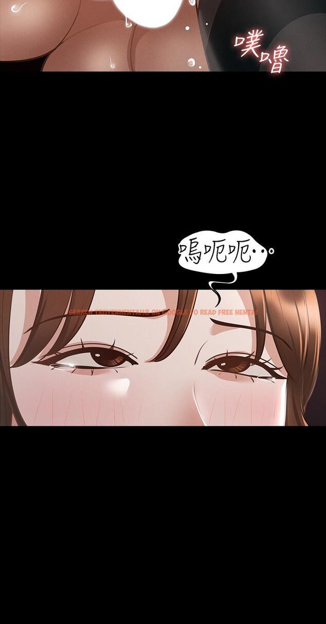 查看漫画超級公務員 - 第16話-用無限精力征服她 - tymanga.com中的844759图片