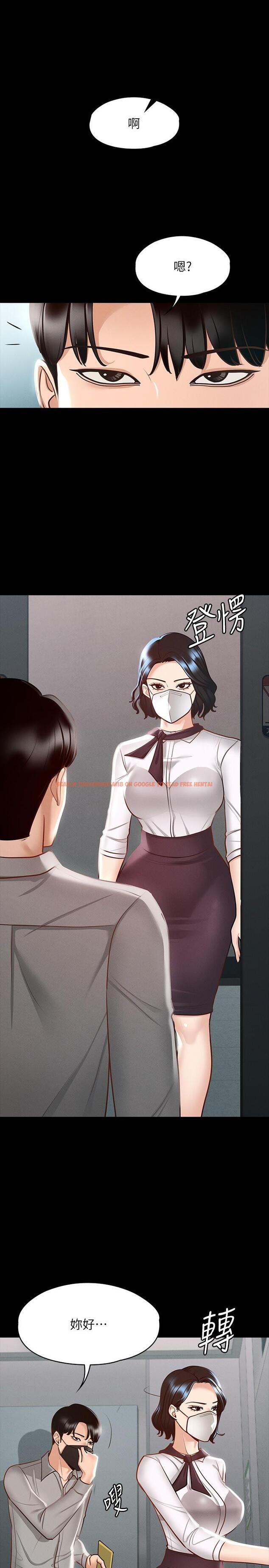 查看漫画超級公務員 - 第16話-用無限精力征服她 - tymanga.com中的844768图片