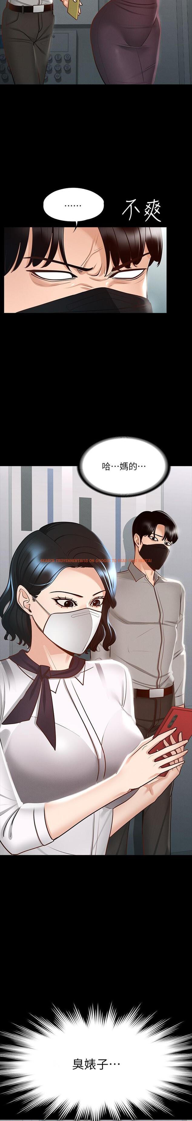 查看漫画超級公務員 - 第16話-用無限精力征服她 - tymanga.com中的844769图片