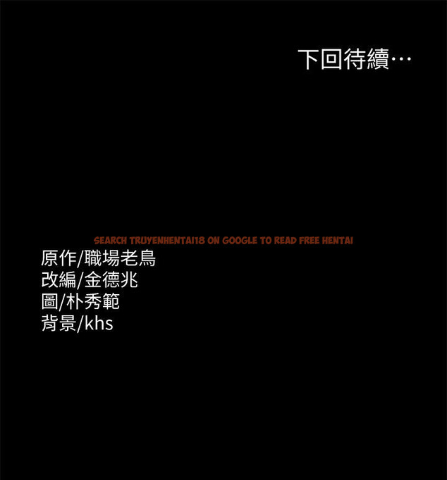 查看漫画超級公務員 - 第16話-用無限精力征服她 - tymanga.com中的844771图片