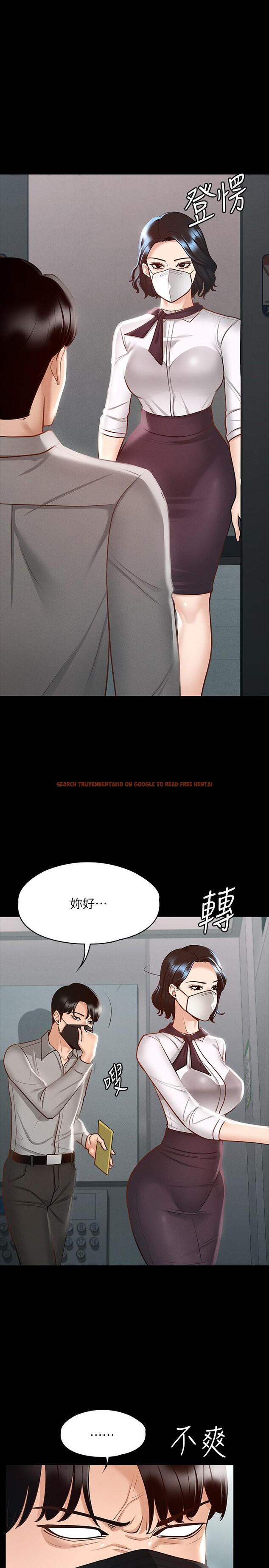 查看漫画超級公務員 - 第17話-今天讓我來就好了 - tymanga.com中的847093图片