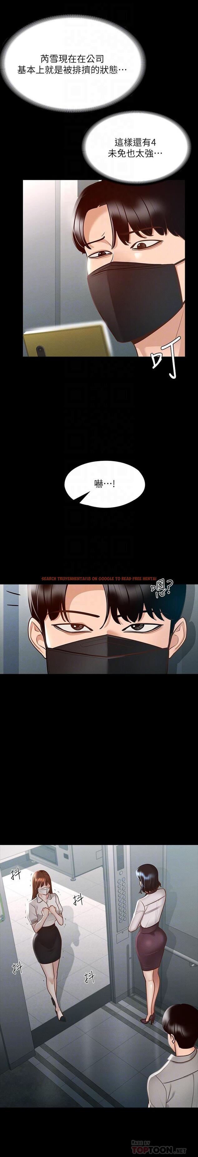 查看漫画超級公務員 - 第17話-今天讓我來就好了 - tymanga.com中的847102图片