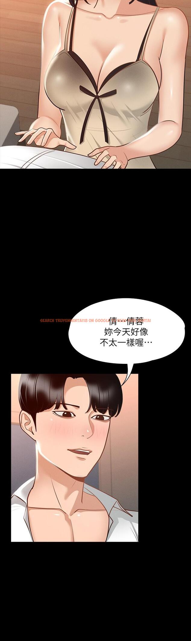 查看漫画超級公務員 - 第17話-今天讓我來就好了 - tymanga.com中的847117图片