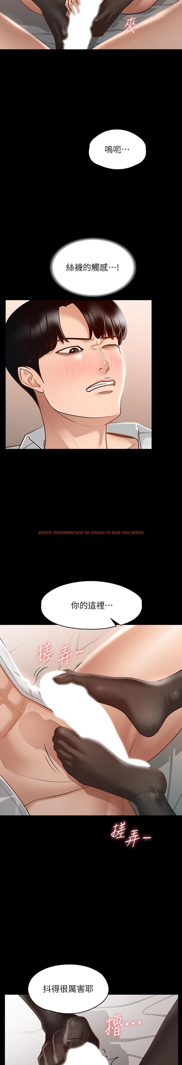 查看漫画超級公務員 - 第18話-千晴的大變身 - tymanga.com中的850676图片