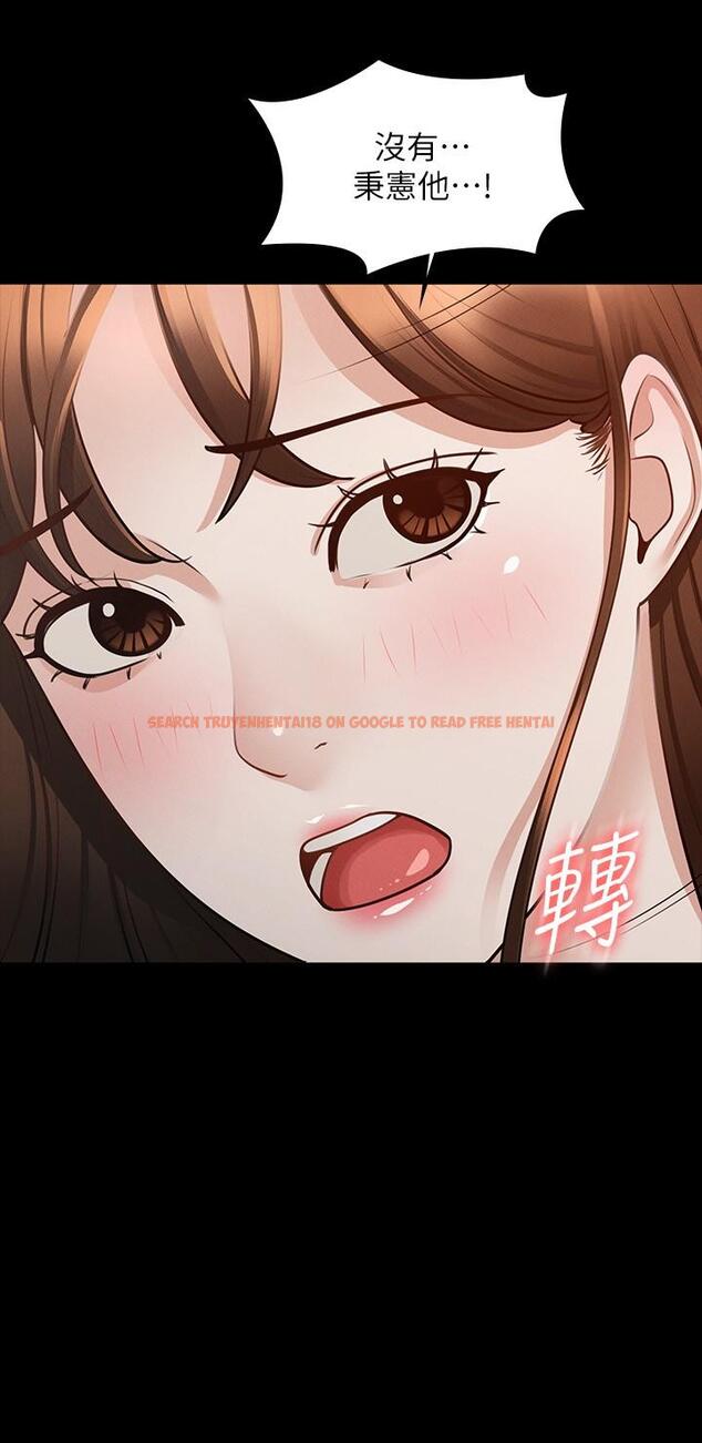 查看漫画超級公務員 - 第20話-我想要你的肉棒 - tymanga.com中的855929图片