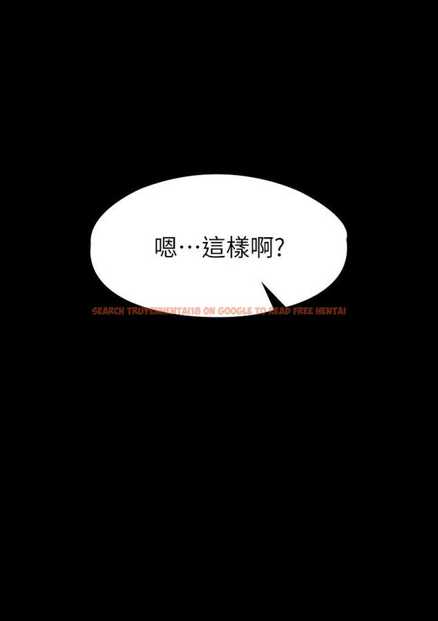 查看漫画超級公務員 - 第20話-我想要你的肉棒 - tymanga.com中的855933图片