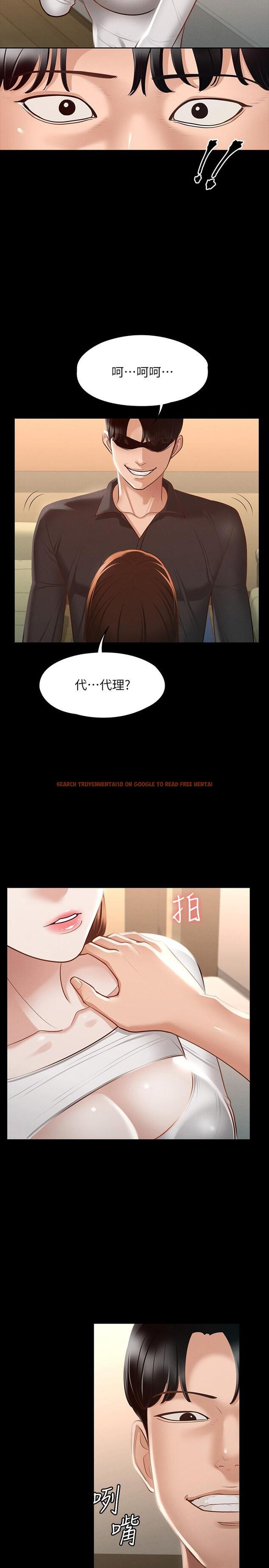 查看漫画超級公務員 - 第21話-徐千晴的夢幻乳夾 - tymanga.com中的858163图片